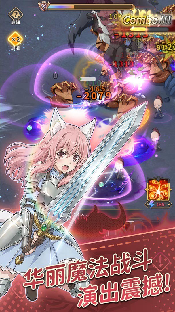 魔力守卫战-送SSR宝石截图