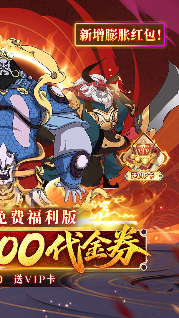 侠侣天下截图