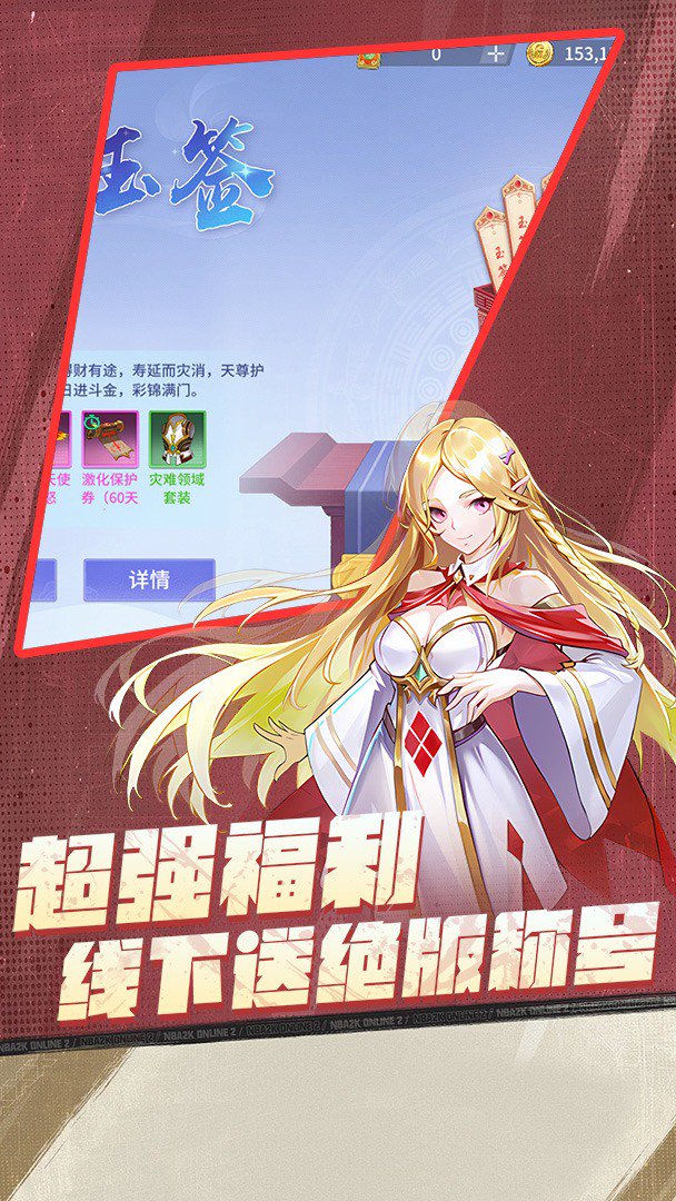 猎魔截图