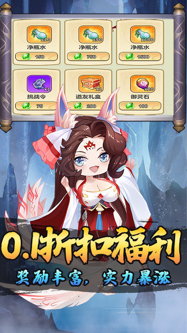 热血格斗截图