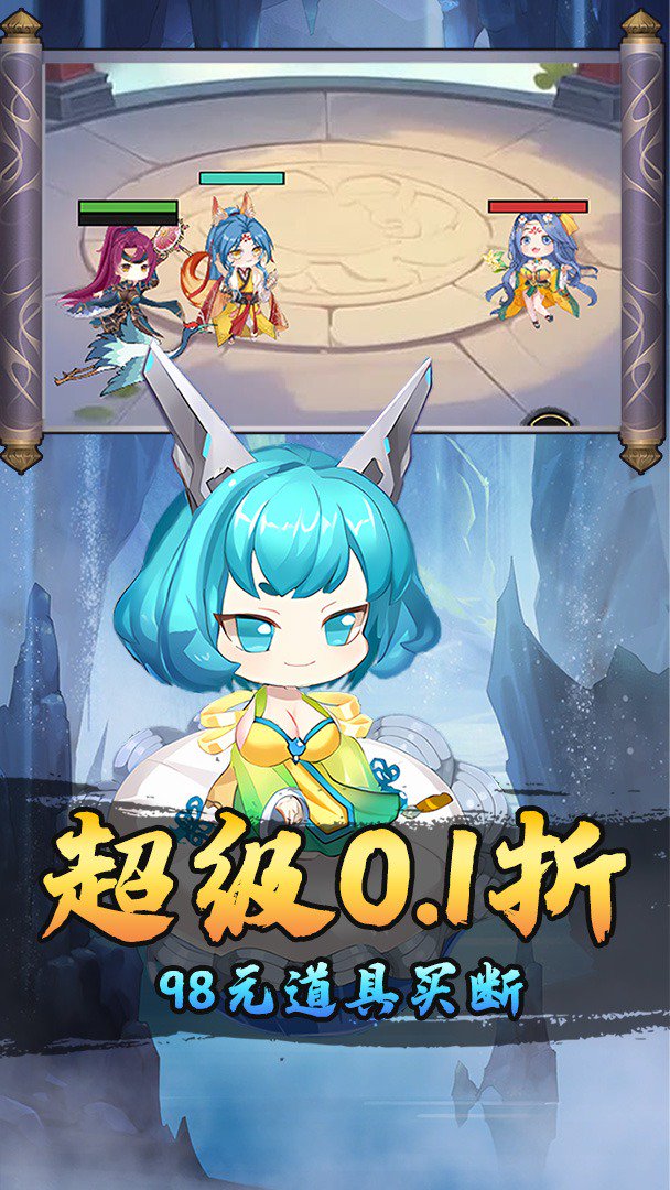 热血格斗截图
