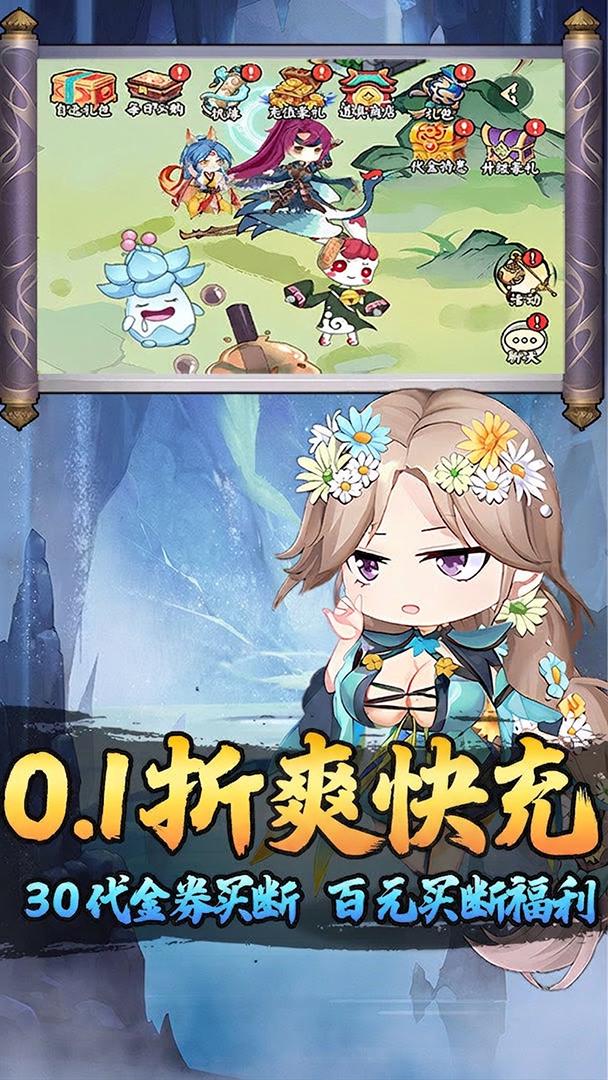 热血格斗截图