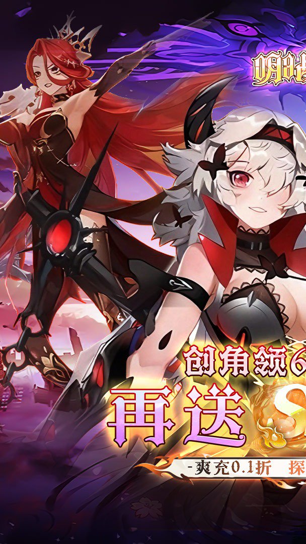 明日战姬截图