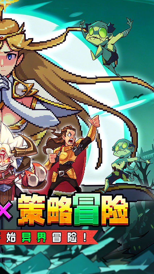 武神主宰-登录送极品英雄截图
