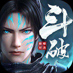 斗破苍穹：巅峰对决图标