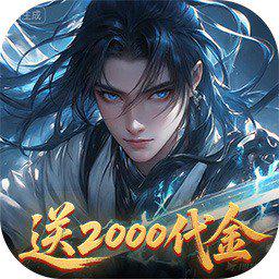 五行降妖师图标