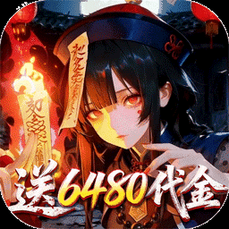 聊斋搜神记图标