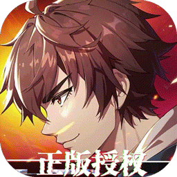 镇魂街：破晓图标