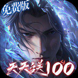 斗破苍穹：巅峰对决图标