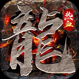 魔影狂刀-0充送极品红颜图标