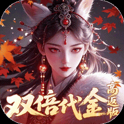 跑跑西游-登录送悟空图标