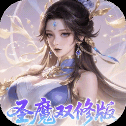 一剑封天-酷炫羽翼0元得图标