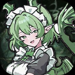 决战地牢-签到送SSR龙灵图标