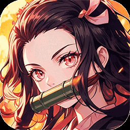 拯救小宇宙-送SP无惨图标