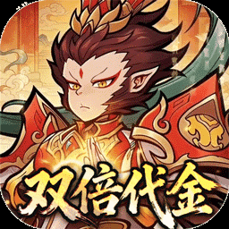 西游记之托塔天王-送UR伏羲图标