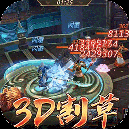 真赵云无双图标