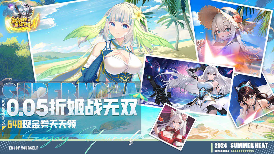 多克多比童话世界截图