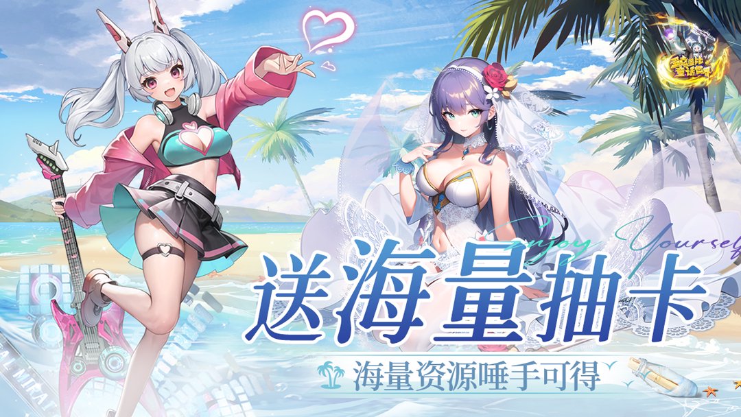 多克多比童话世界截图