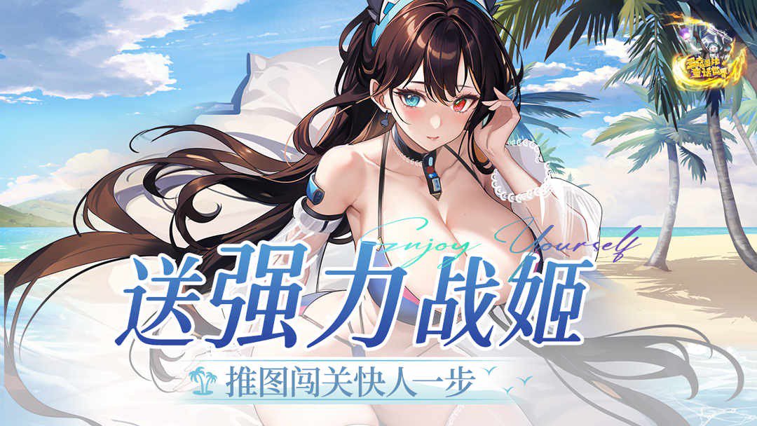 多克多比童话世界截图