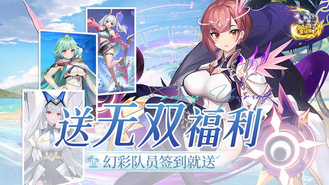 多克多比童话世界截图