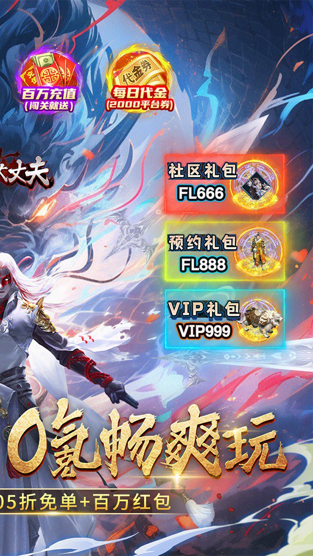 外星大丈夫截图