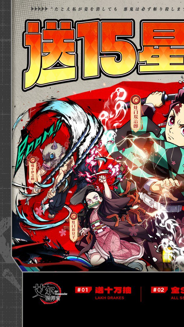 艾尔指挥官截图