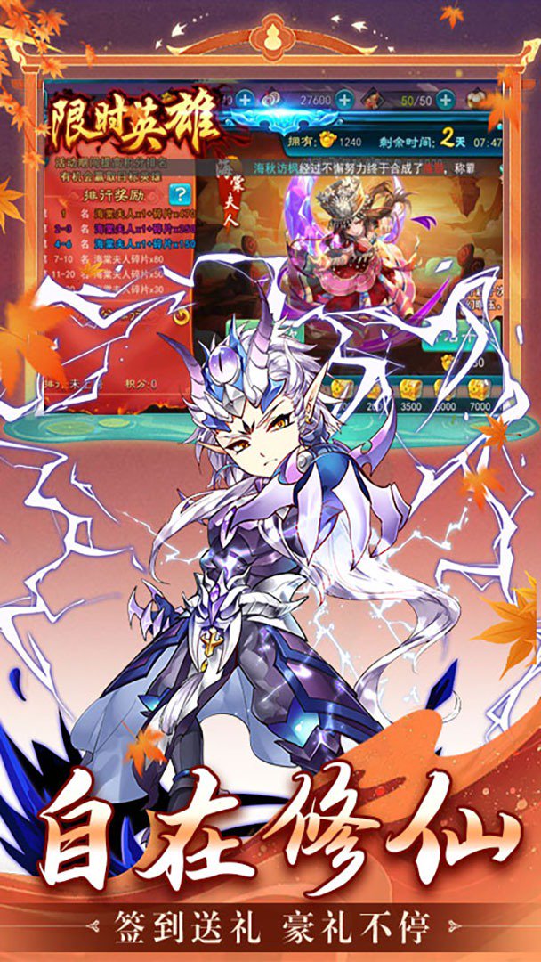 仙剑奇侠传五截图