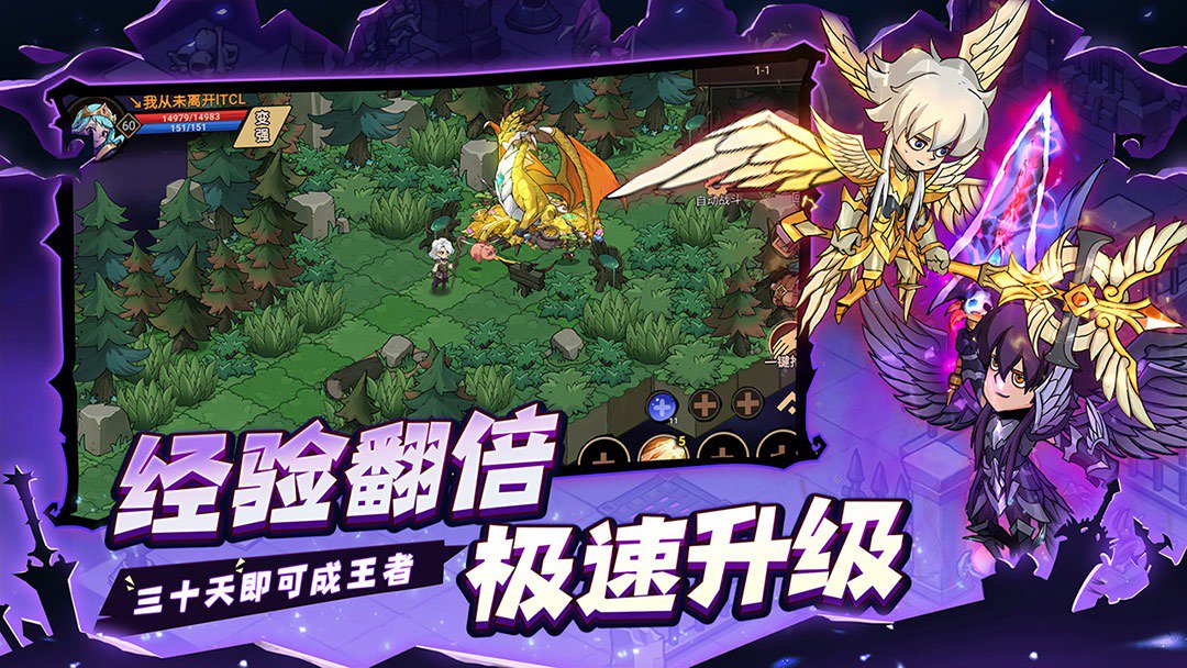 地下城与领主截图