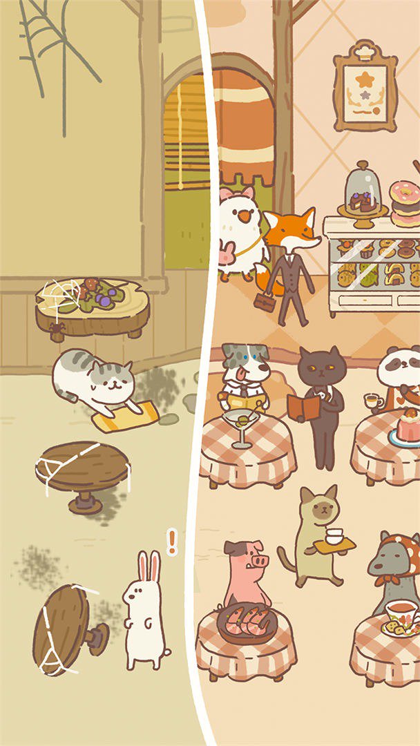 动物餐厅截图