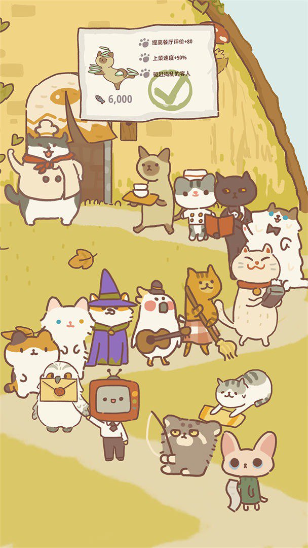 动物餐厅截图