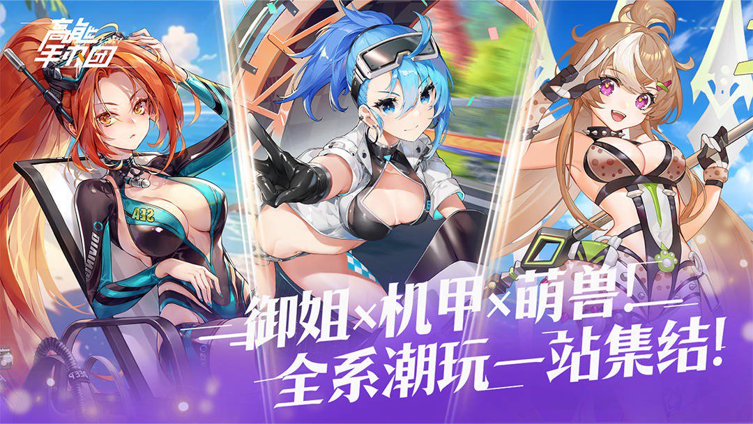 高能手办团截图