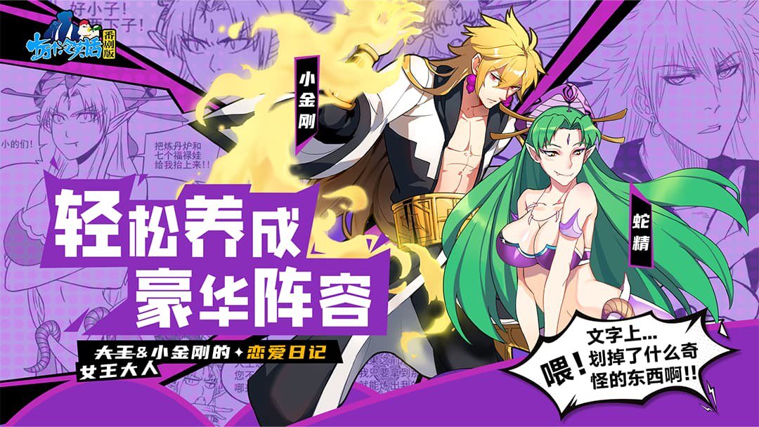 十万个冷笑话番剧版截图