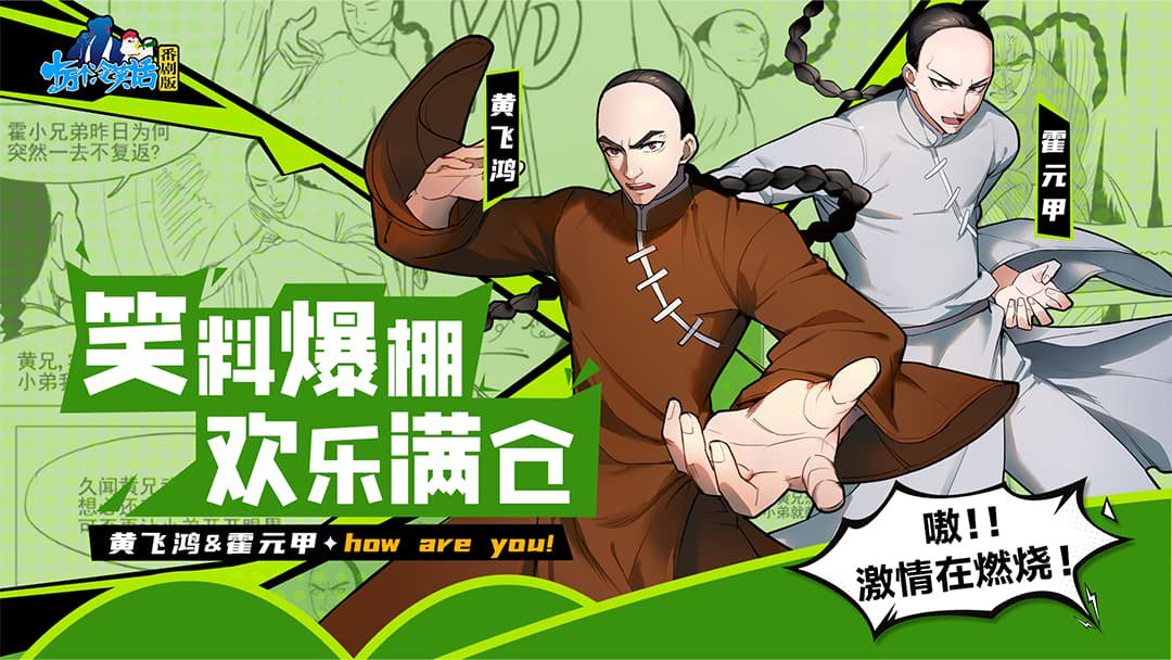 十万个冷笑话番剧版截图