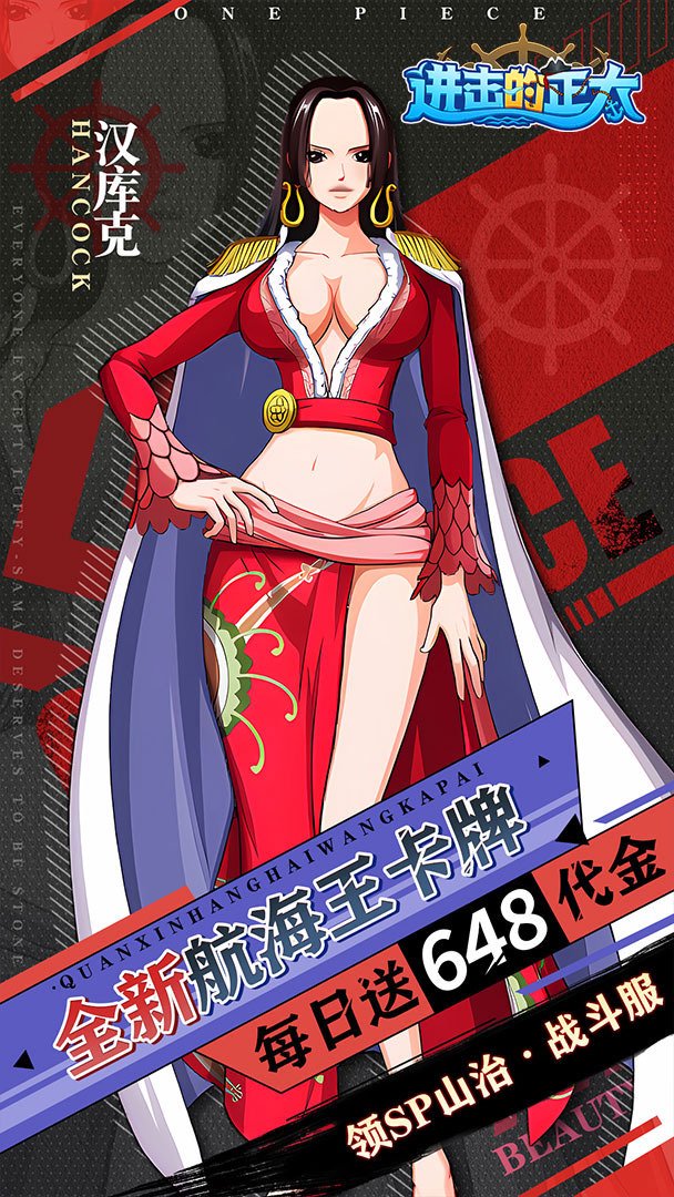 进击的正太截图