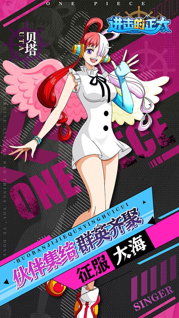 进击的正太截图