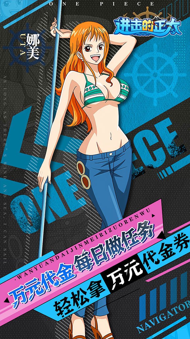 进击的正太截图