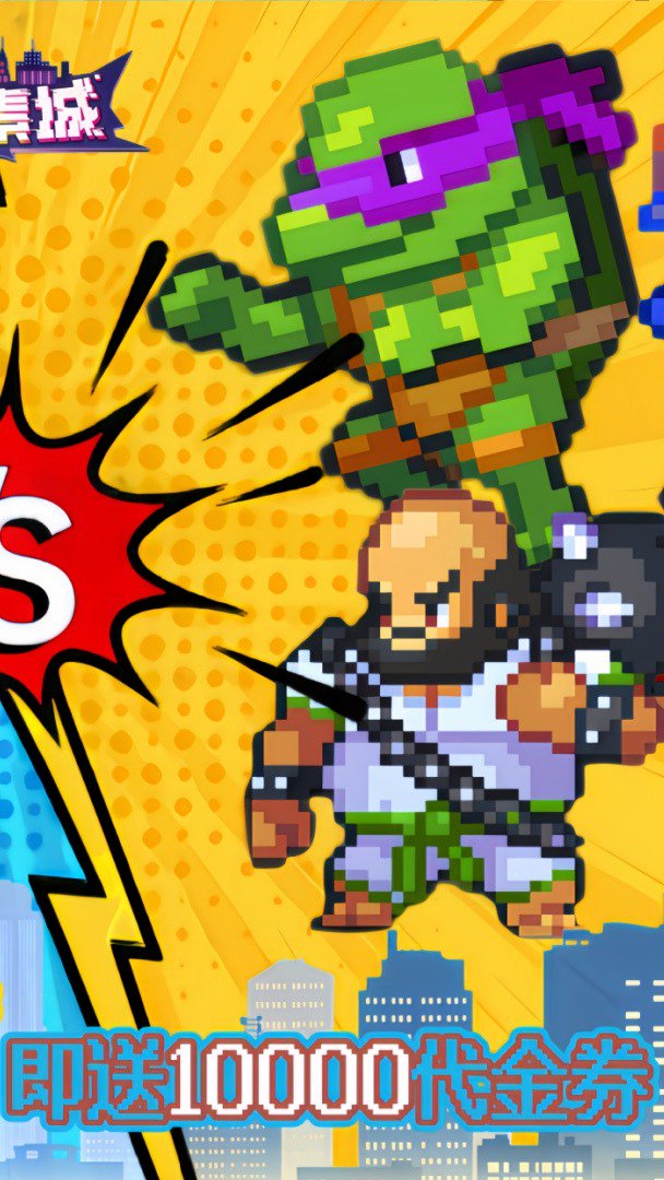 疯狂像素城截图