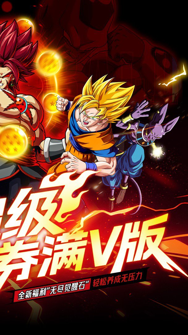 超次元大冒险-二倍版截图