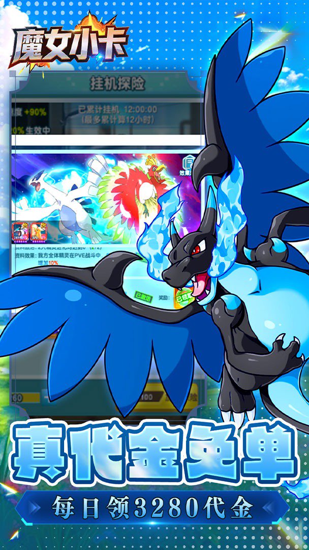 魔女小卡截图