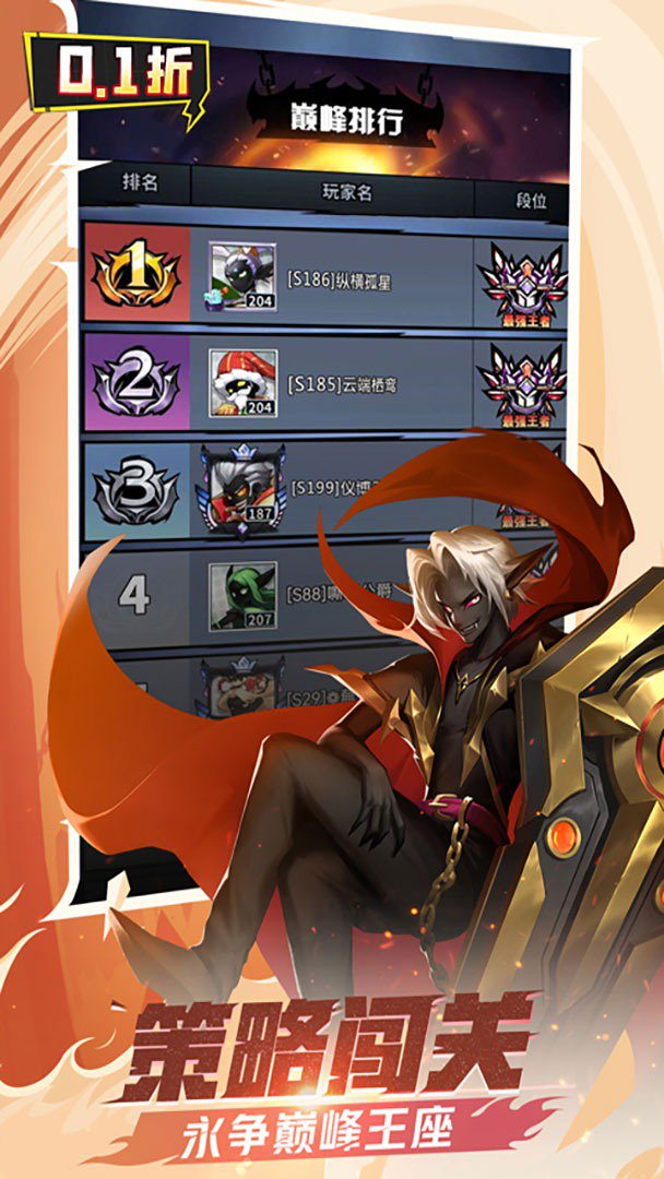 火柴人觉醒截图