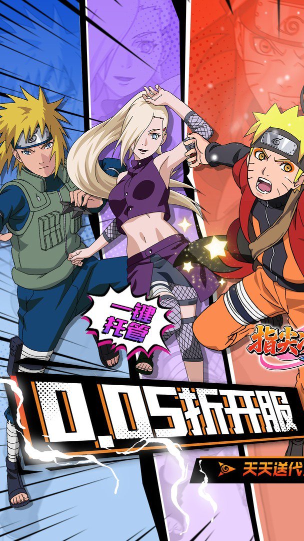 指尖决斗家截图