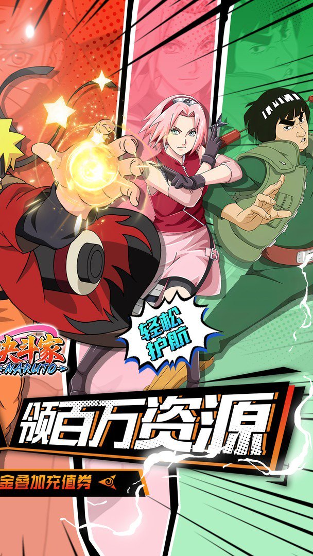 指尖决斗家截图