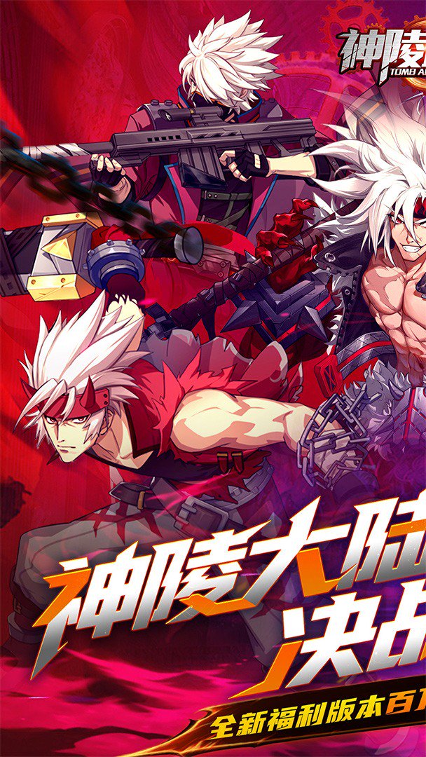 神陵武装-送剑客剑雨截图