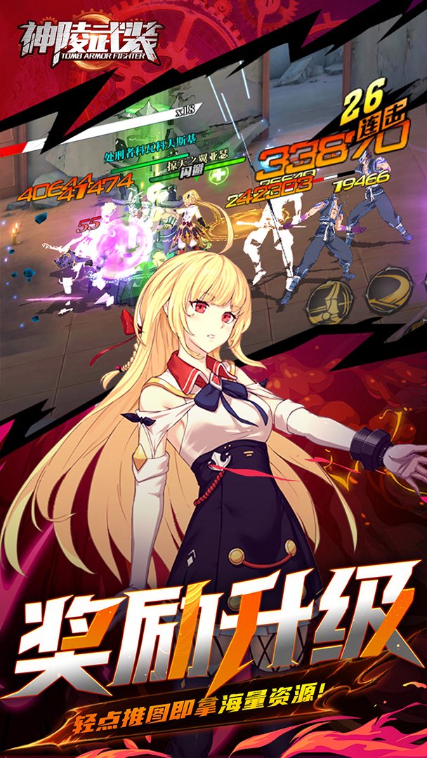 神陵武装-送剑客剑雨截图