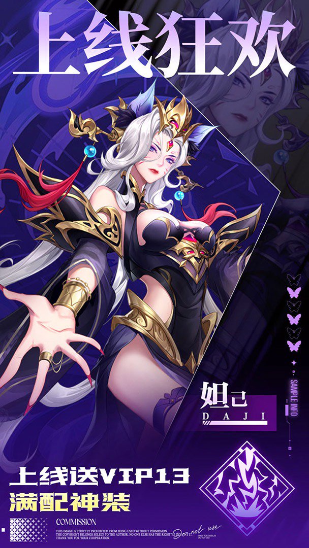 九州群将录-送全套红装截图