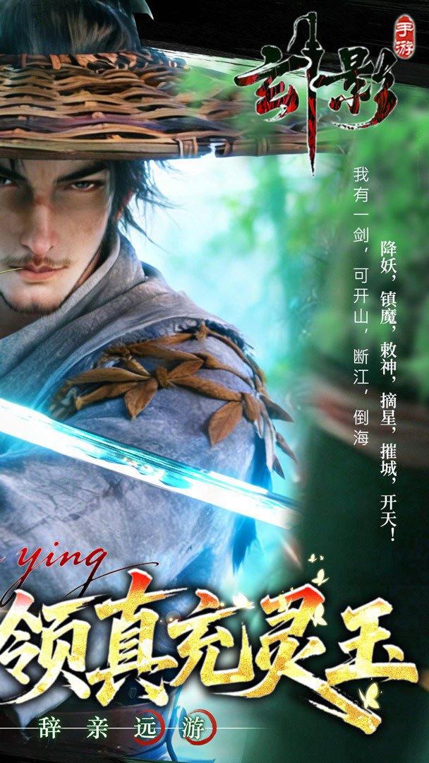 玄影-0充得酷炫外观截图