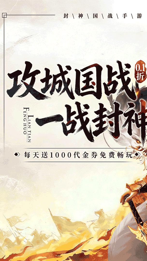 梦镜仙缘-登录送红将截图