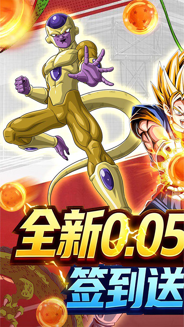 荣誉守卫战截图