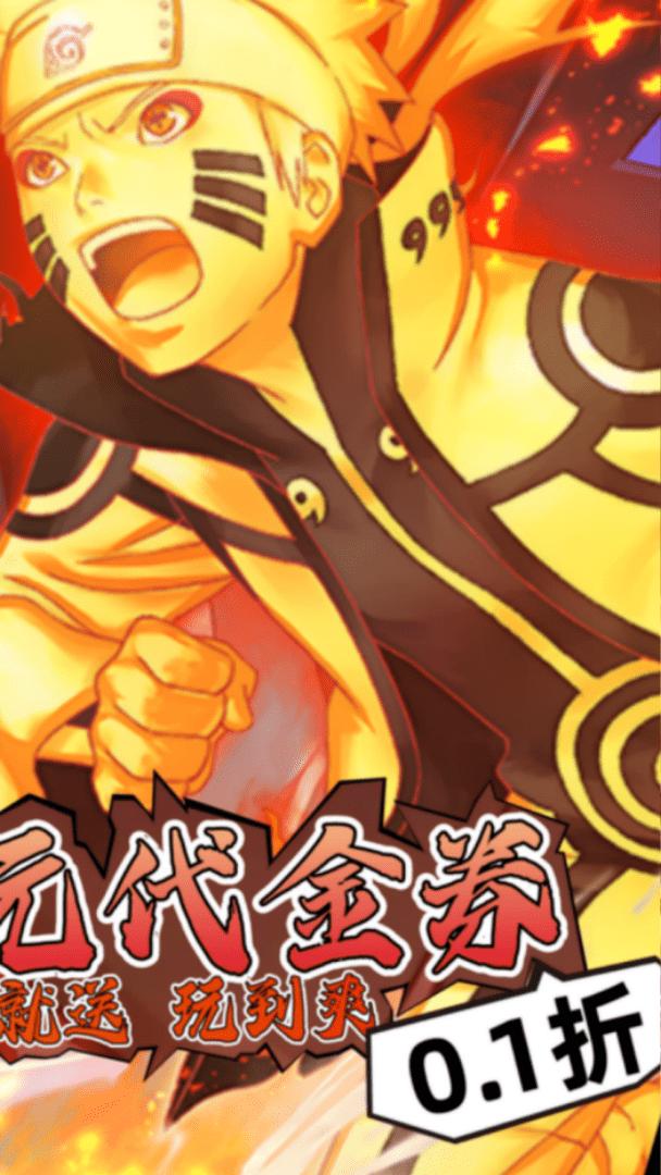 星辰降临时截图