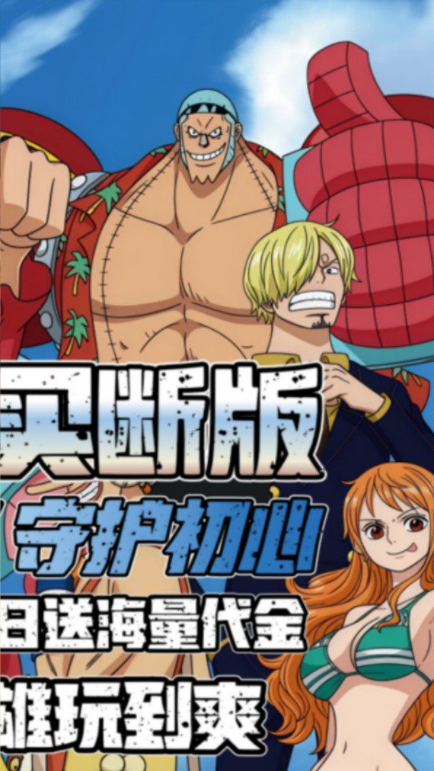 世界守卫军截图